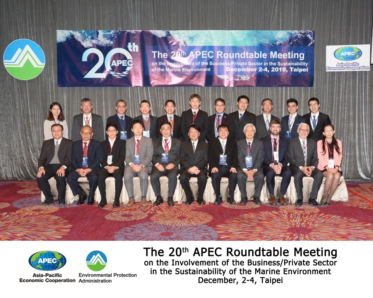 第20屆APEC圓桌會議_1