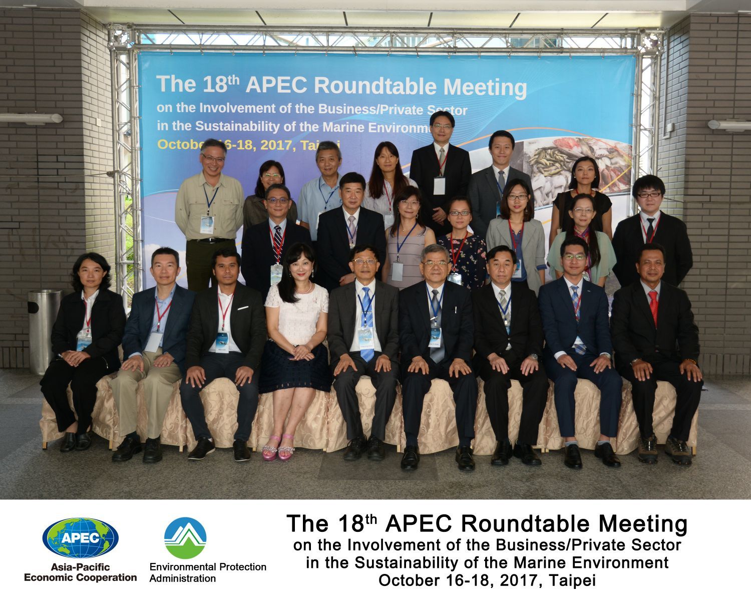 第18屆APEC圓桌會議